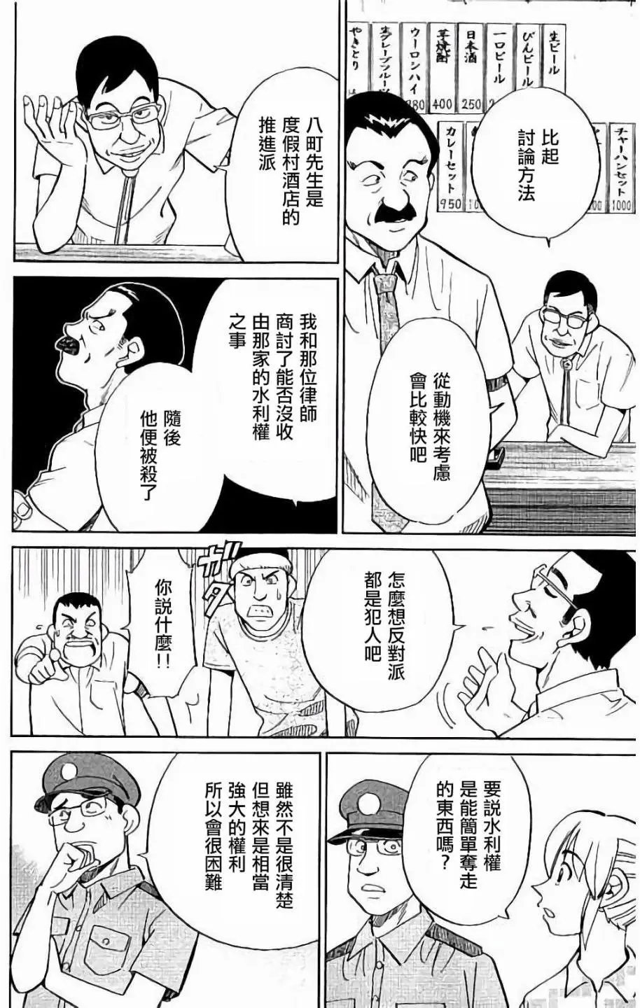 第07回