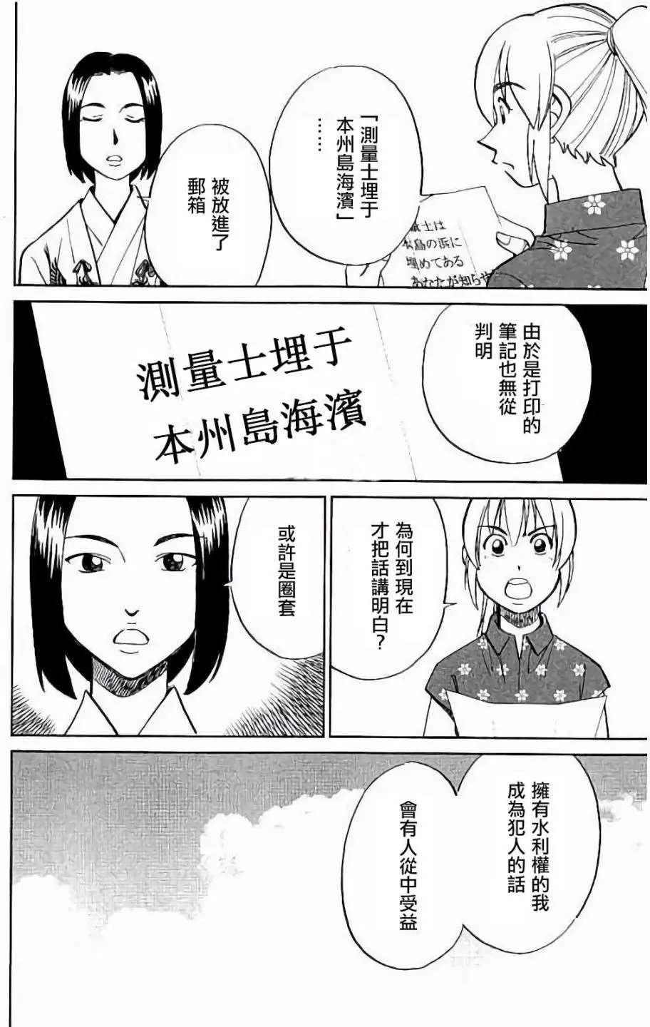 第07回