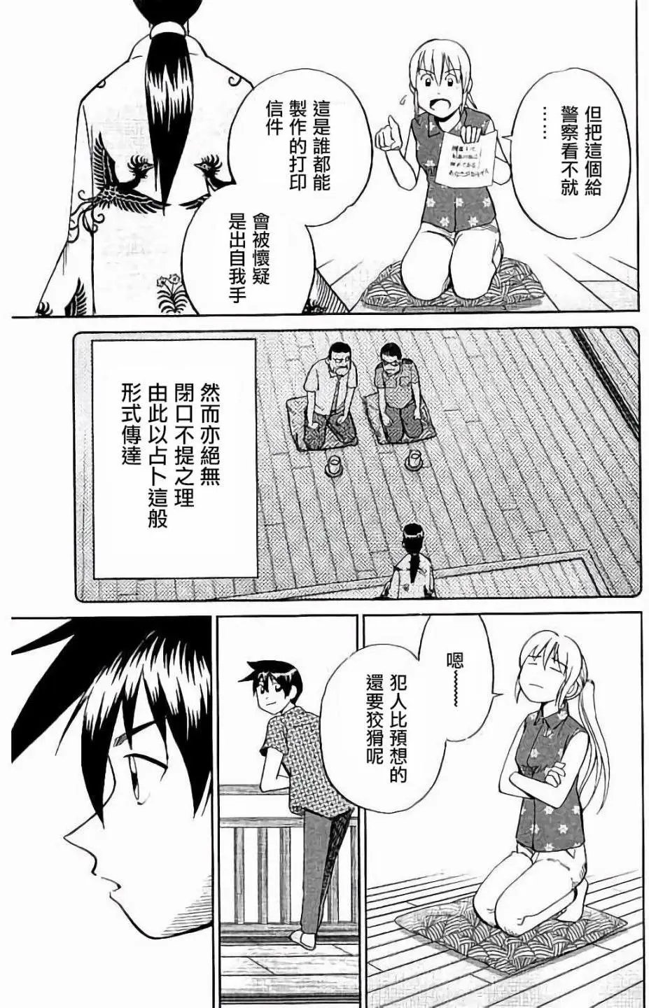 第07回