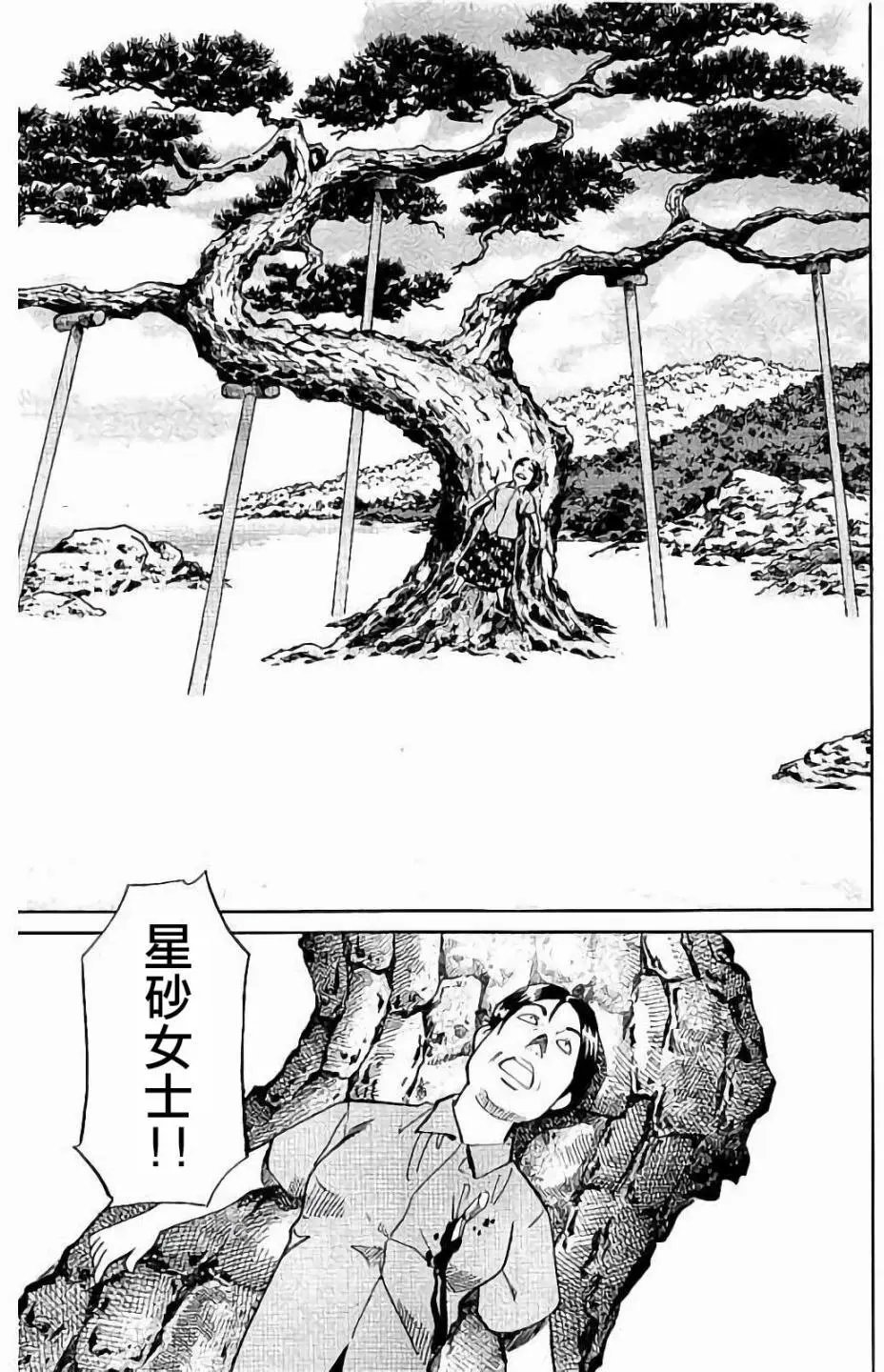 第07回
