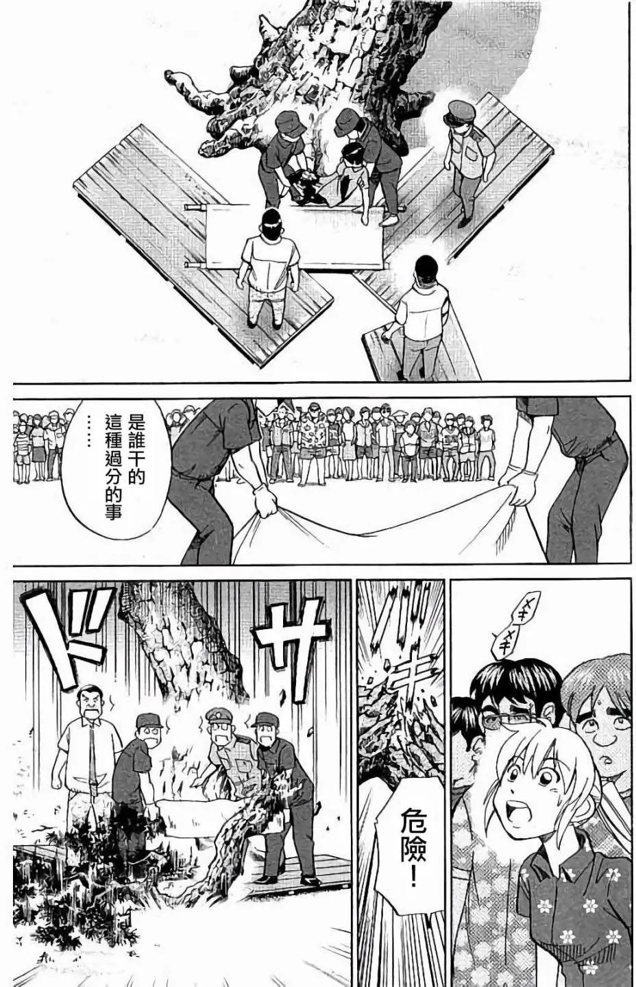 第07回