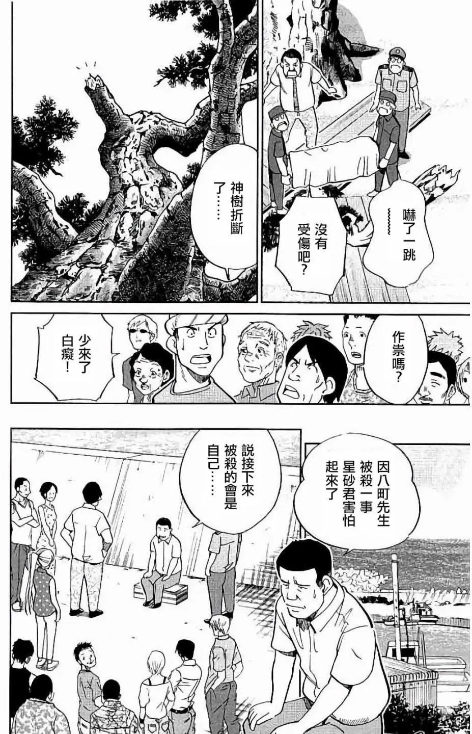 第07回
