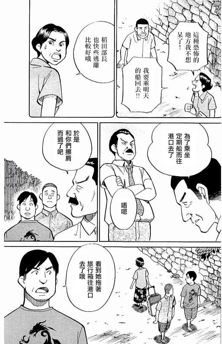 第07回
