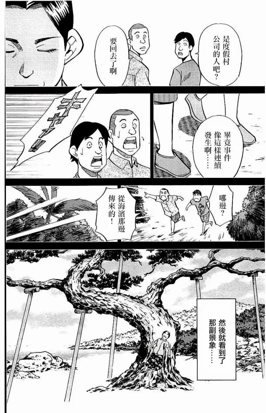 第07回