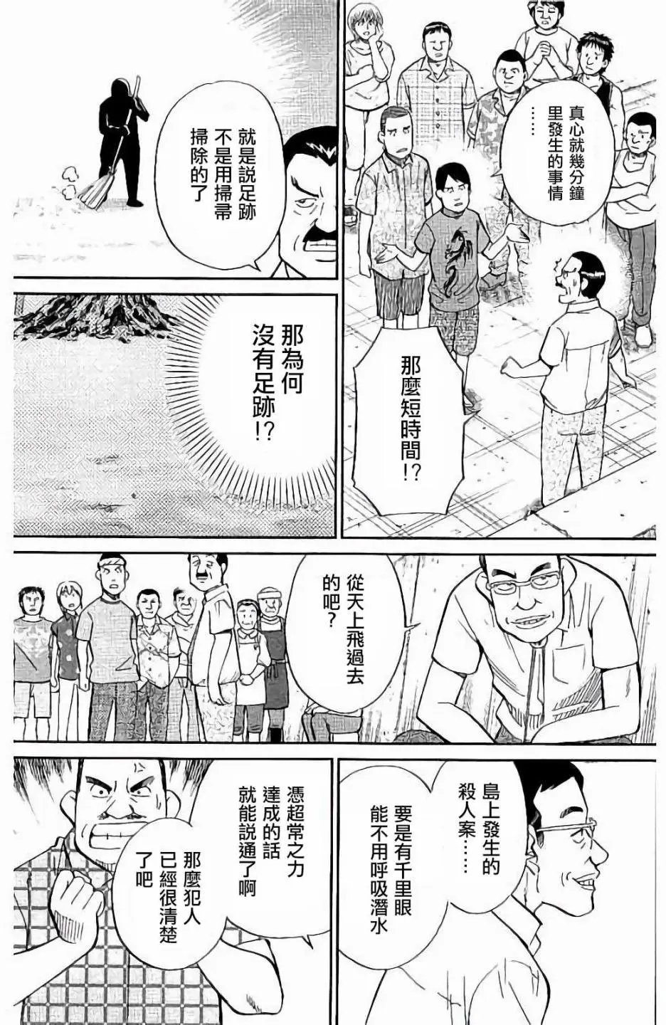第07回