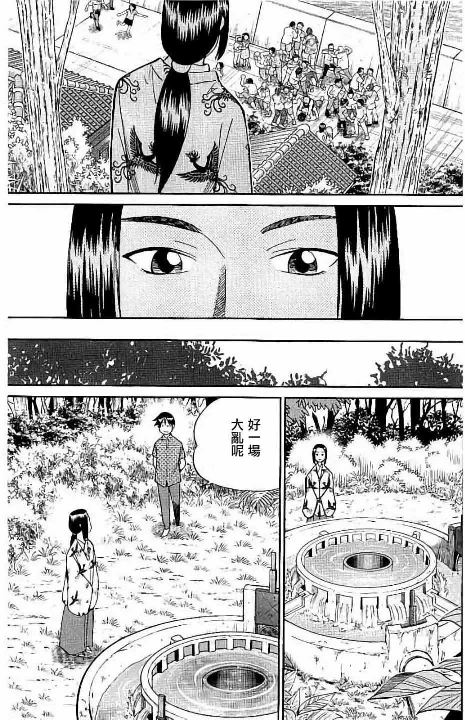 第07回