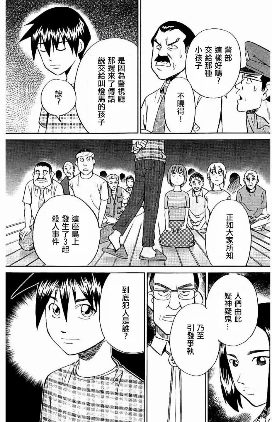 第07回