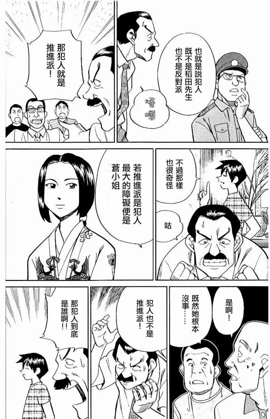 第07回