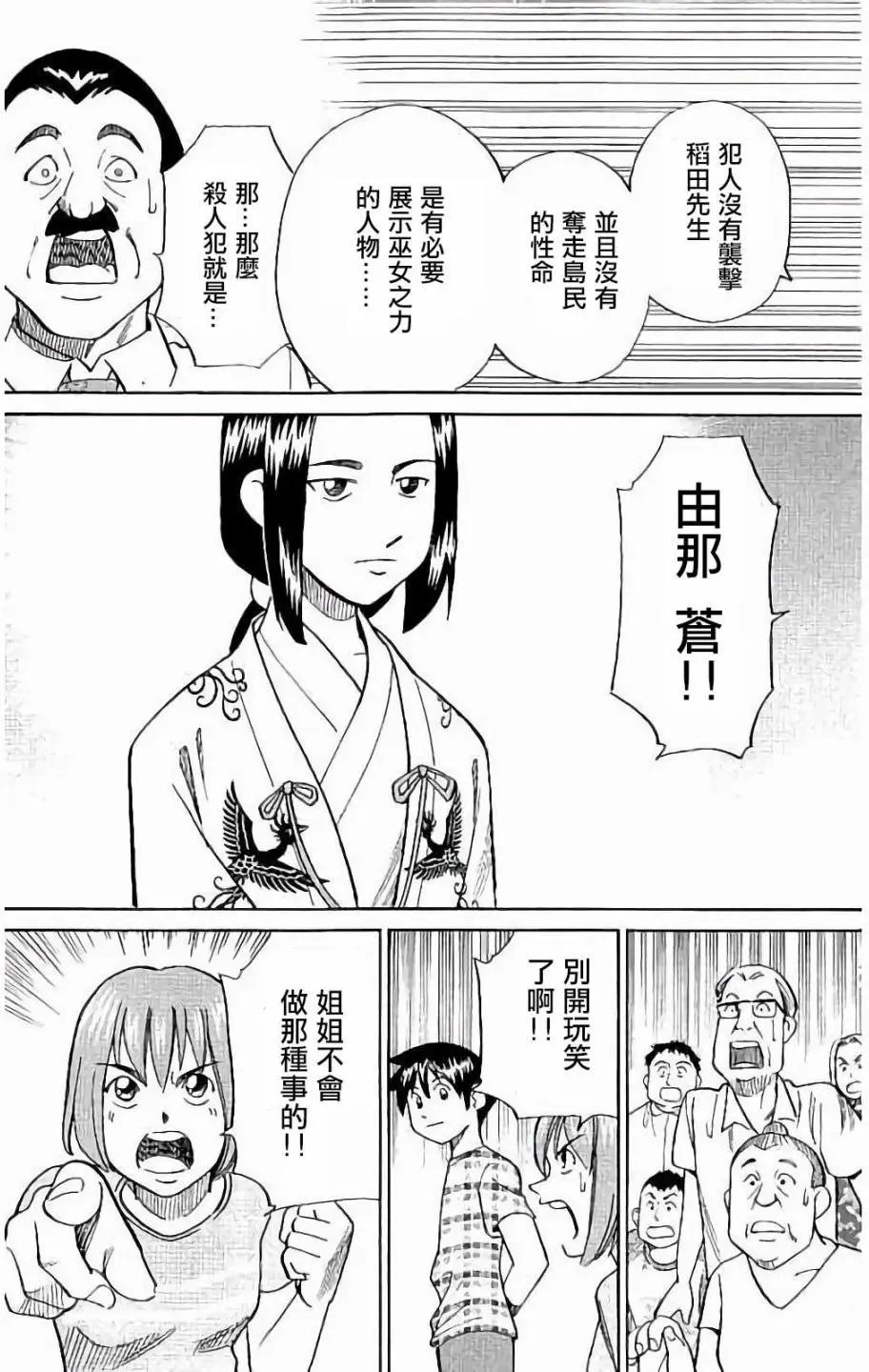 第07回
