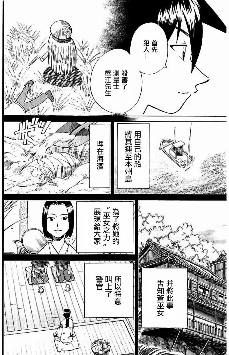 第07回