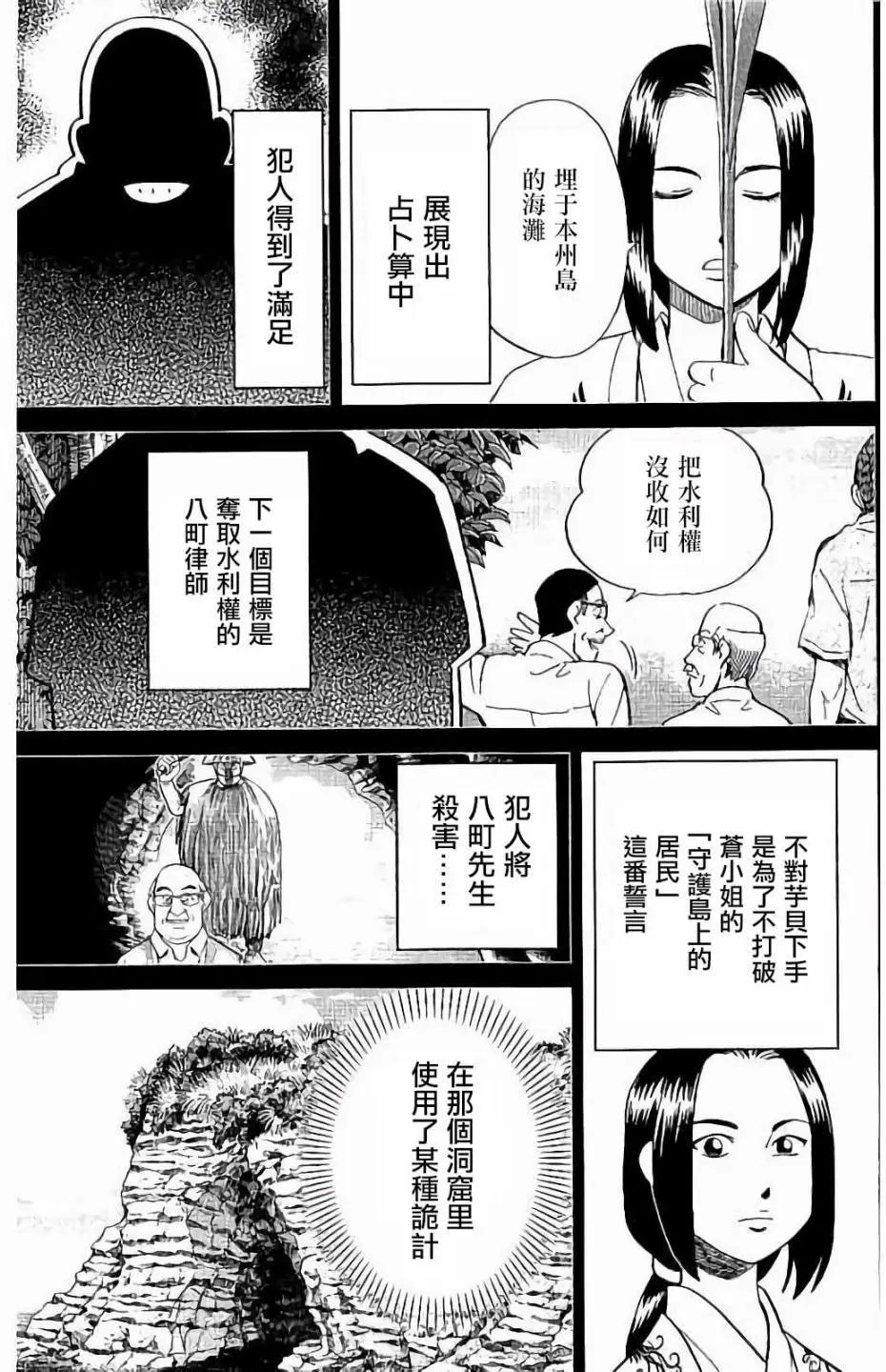 第07回