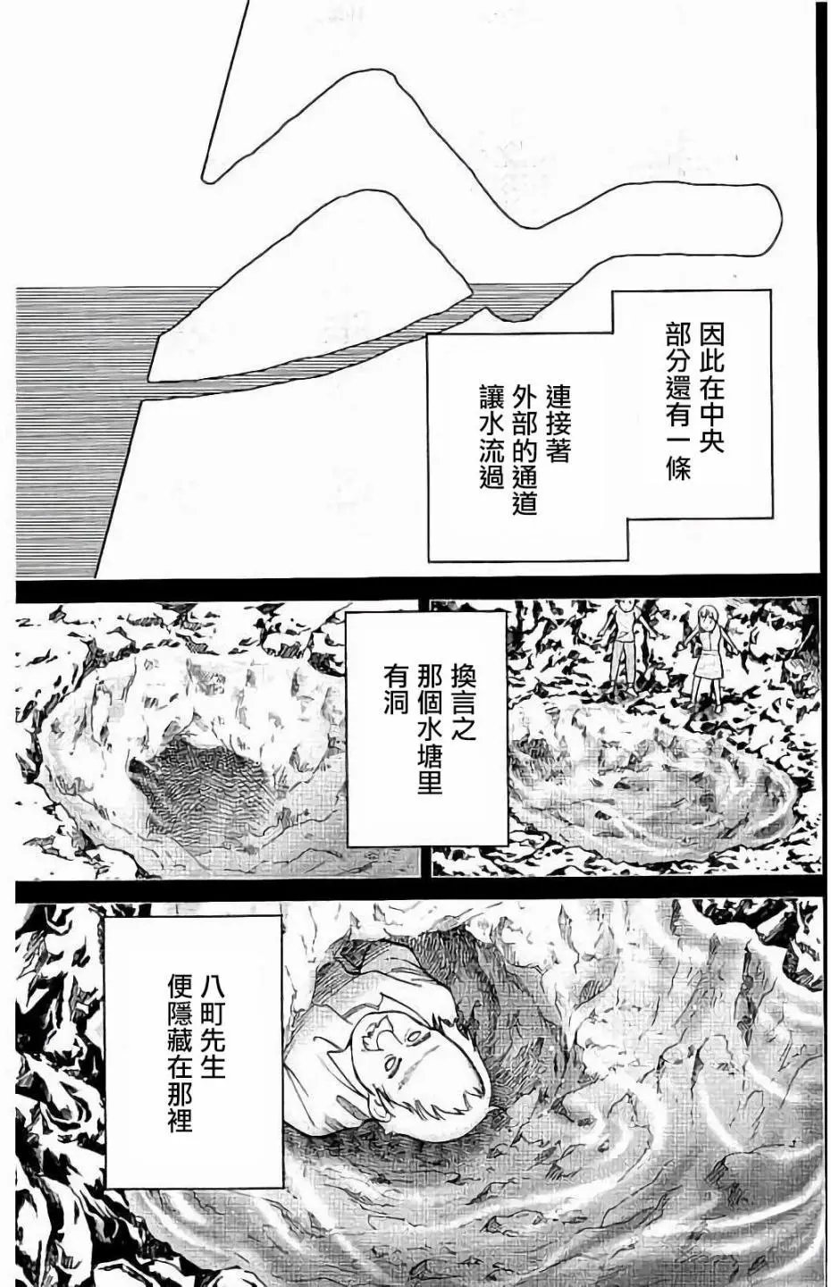第07回