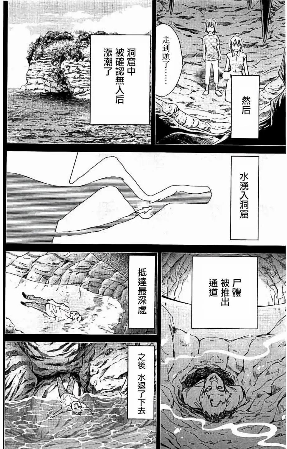 第07回