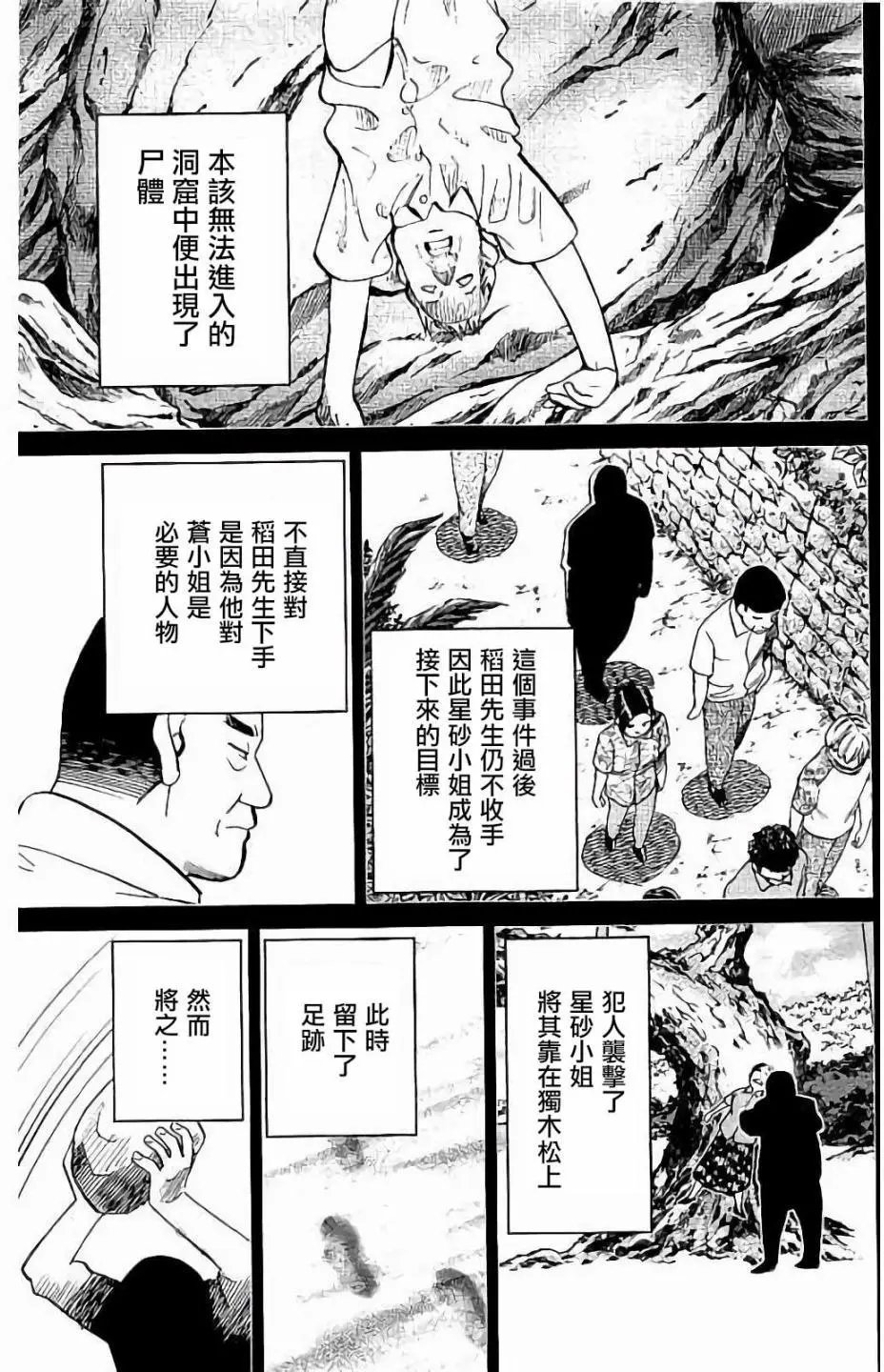 第07回
