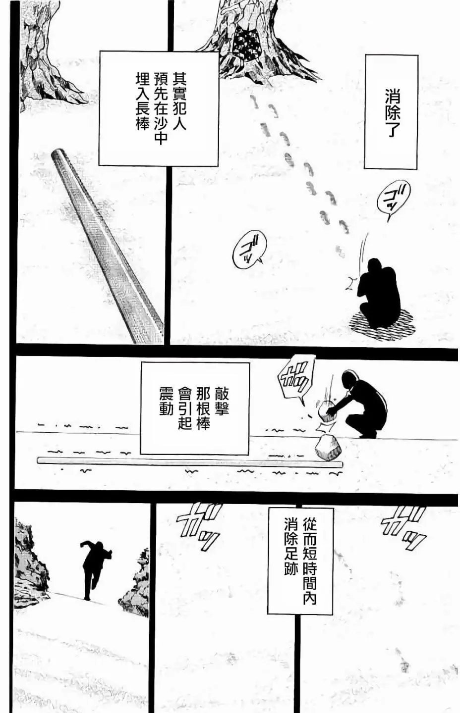 第07回