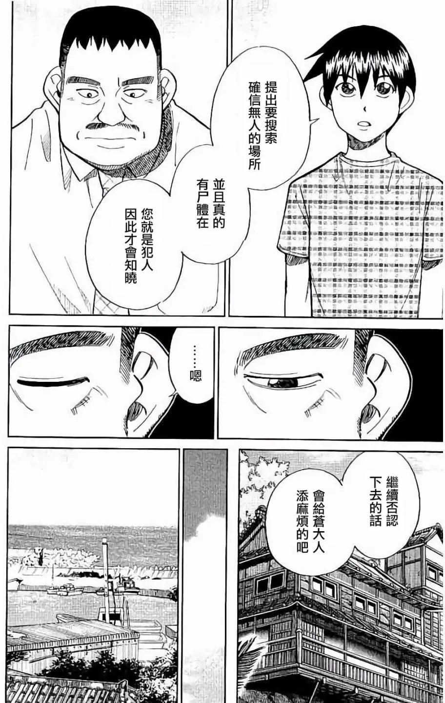 第07回