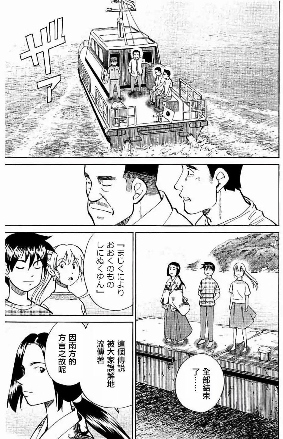 第07回