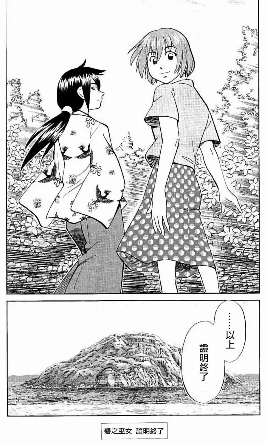 第07回
