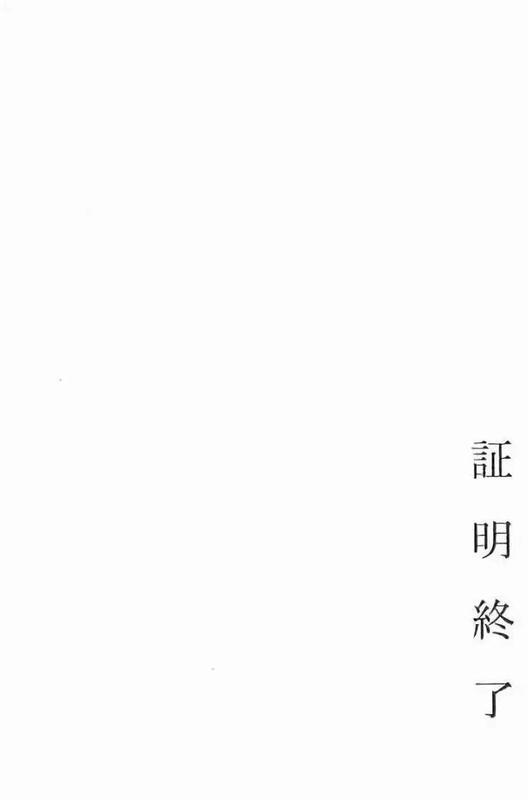 第07回