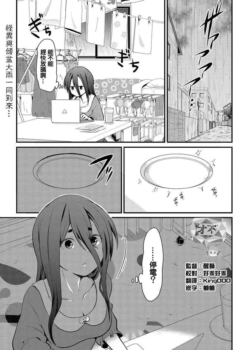 第02话