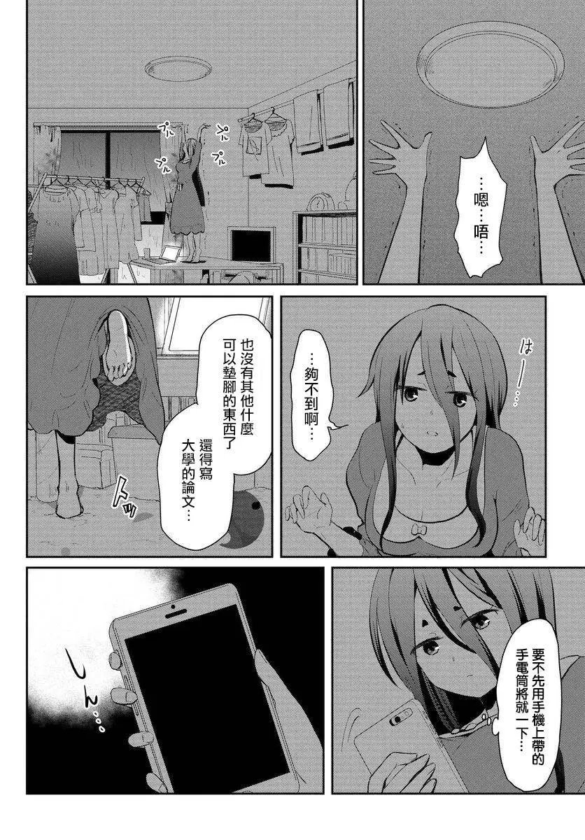 第02话