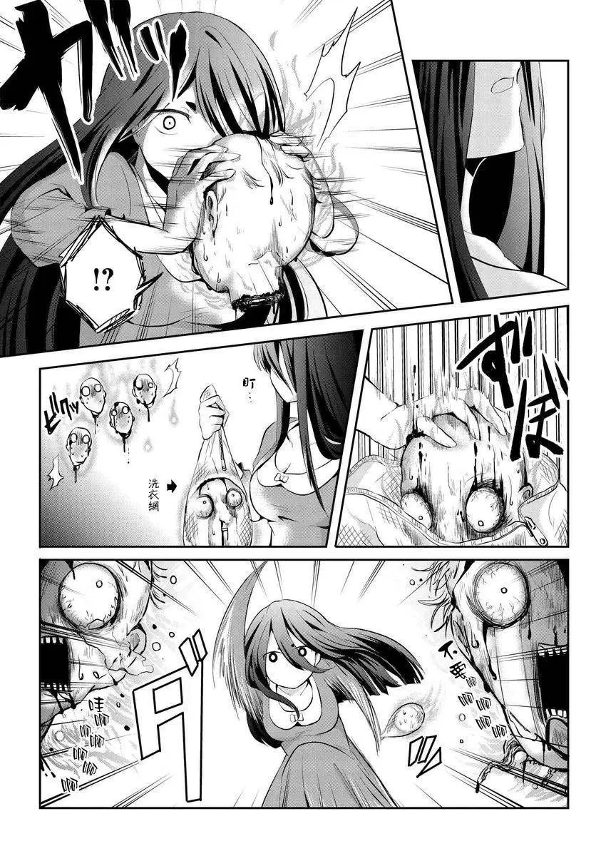 第02话