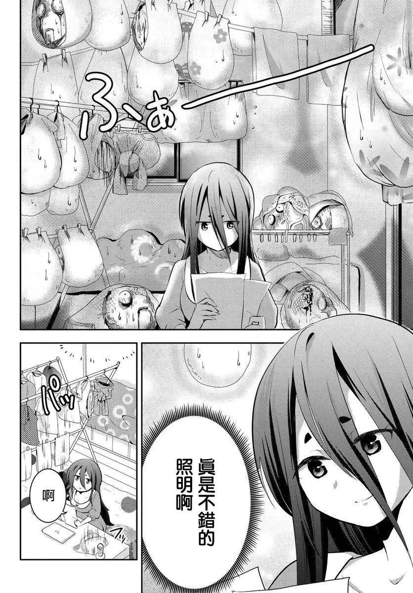 第02话