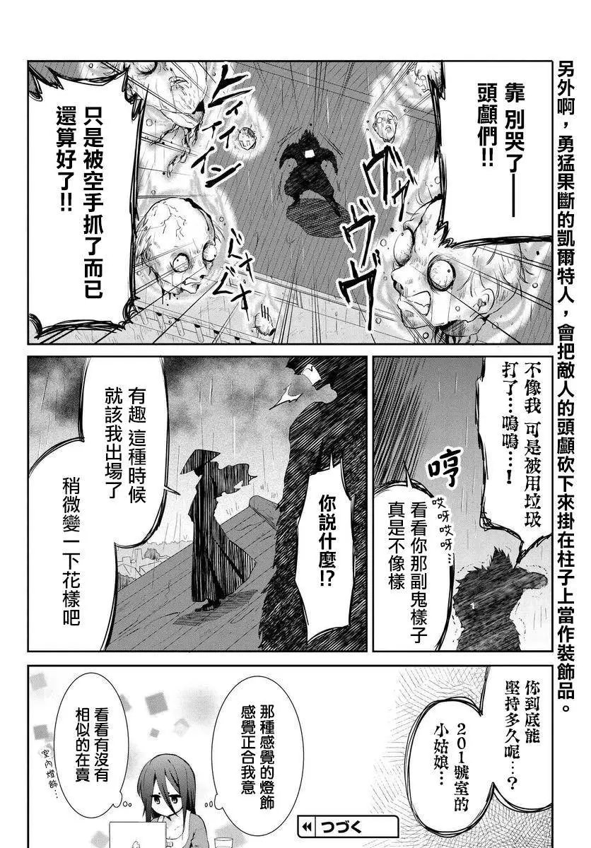 第02话