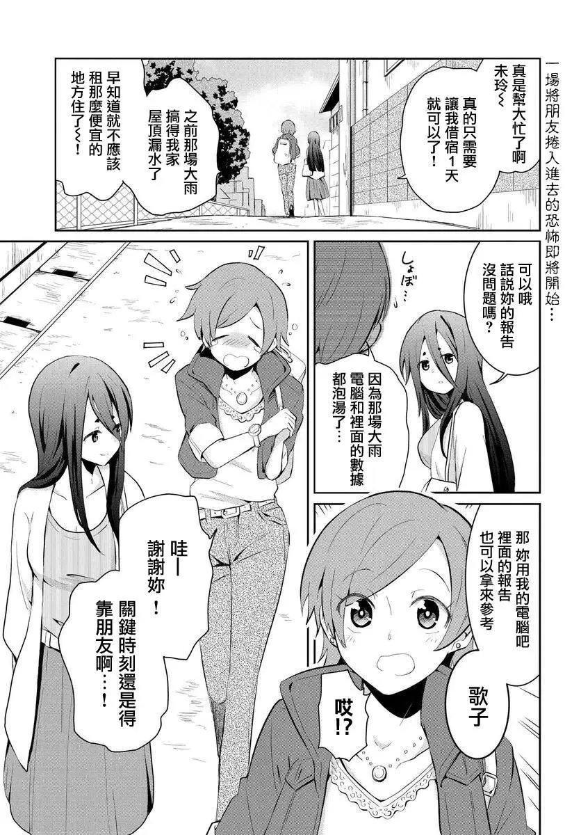 第03话