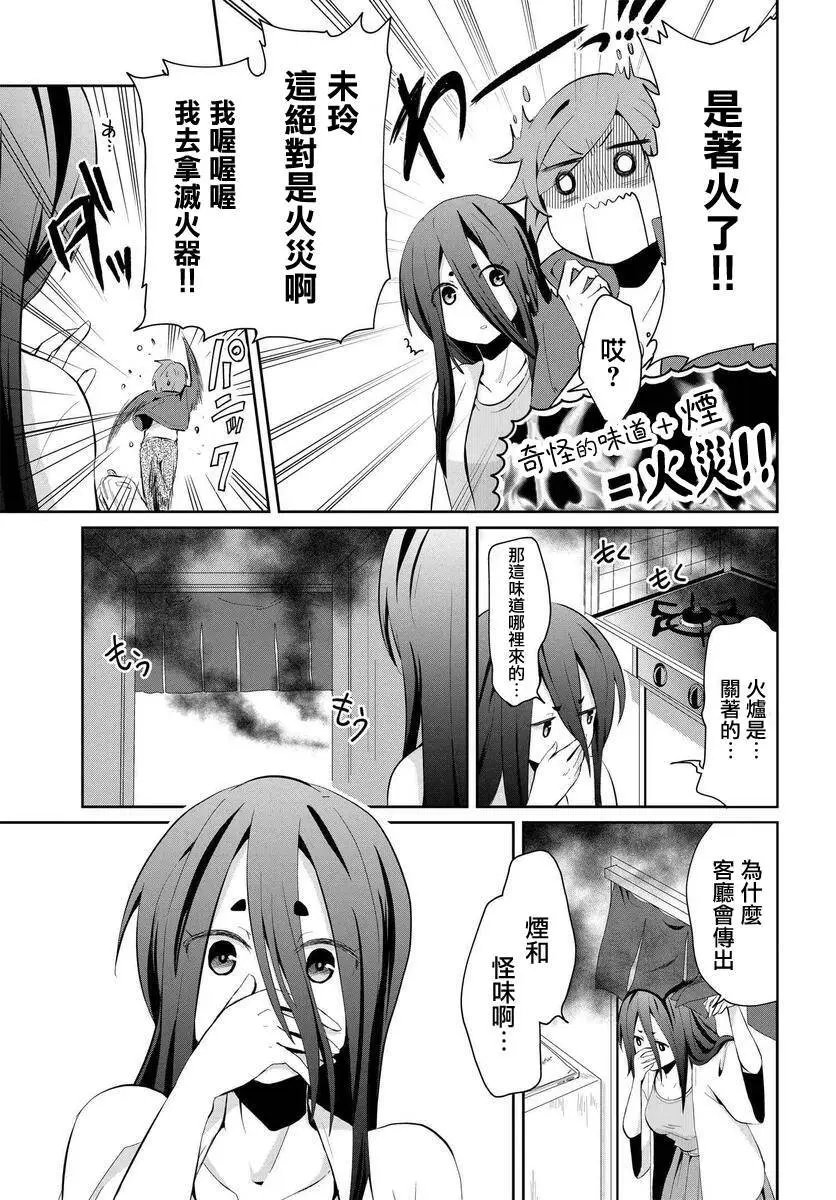 第03话