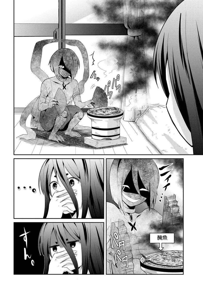 第03话