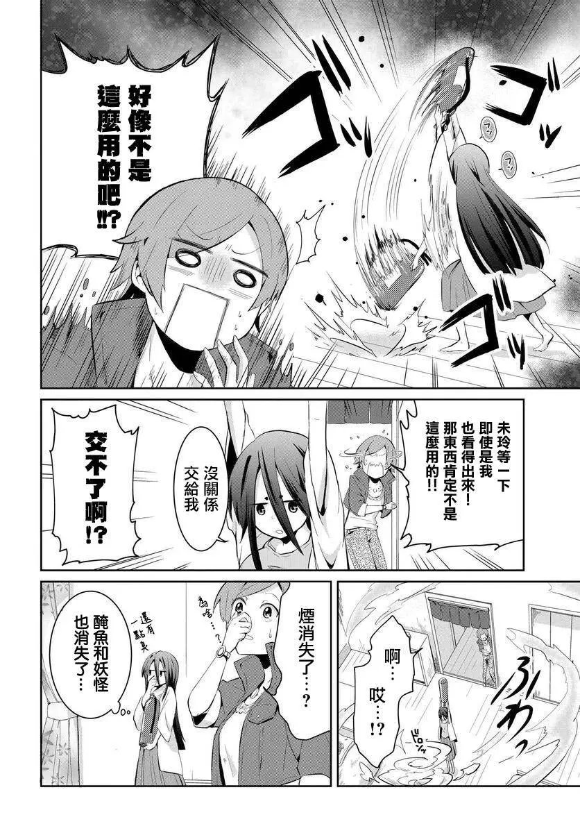 第03话