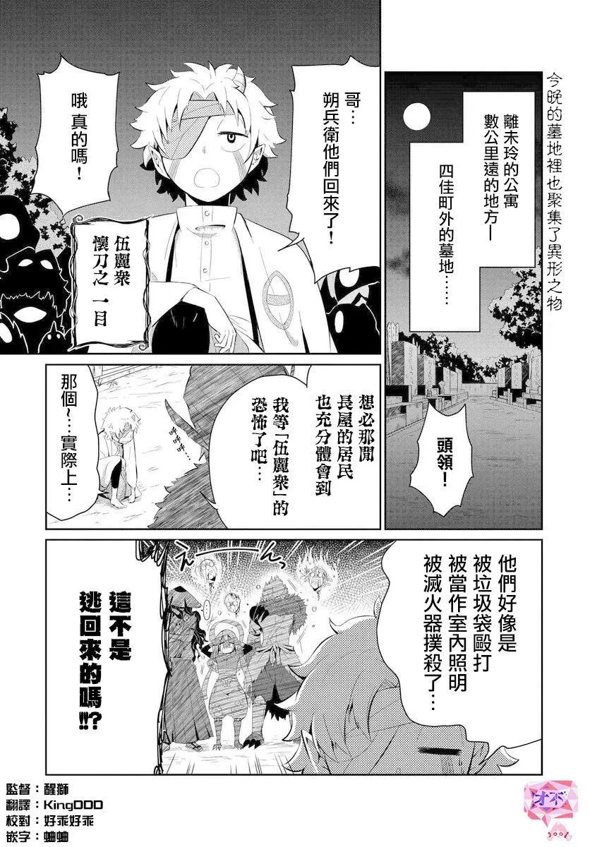 第04话