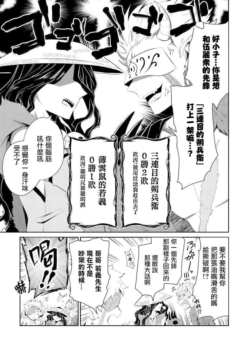 第04话