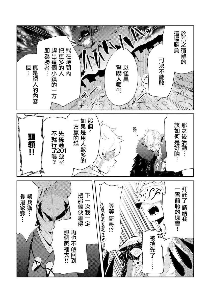 第04话