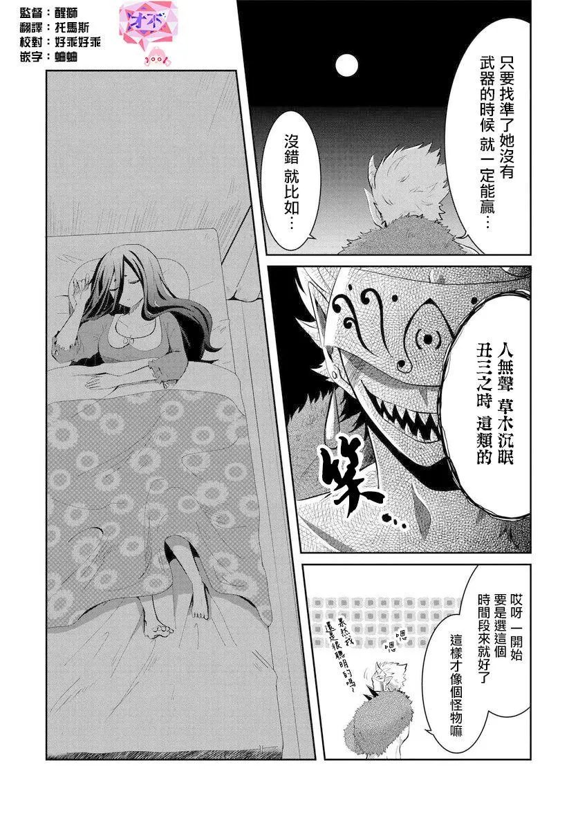 第06话