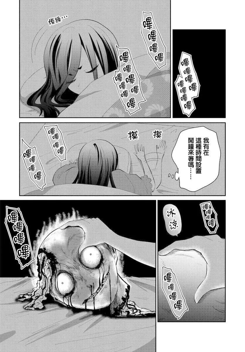 第06话