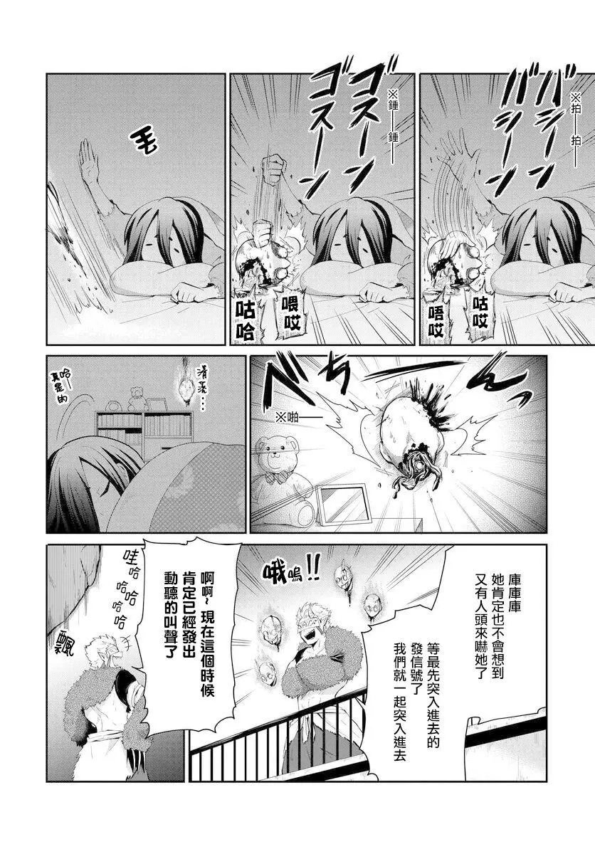 第06话