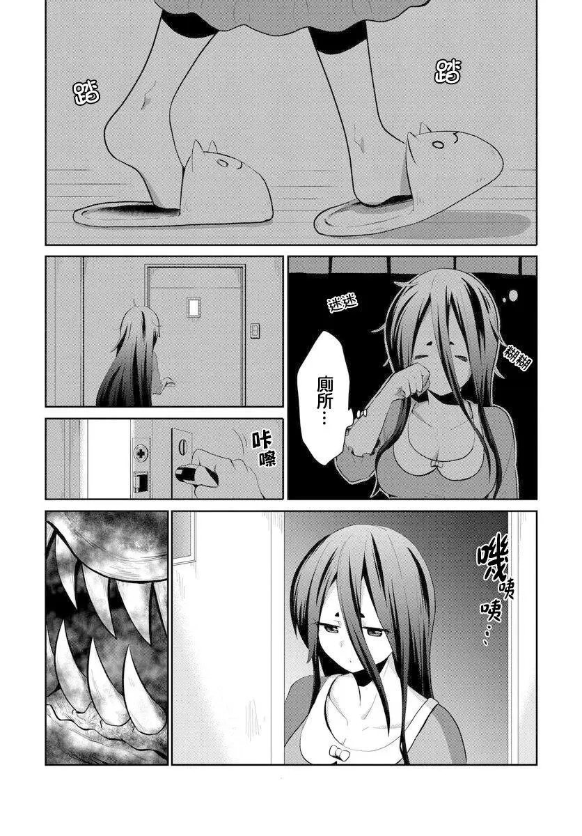 第06话