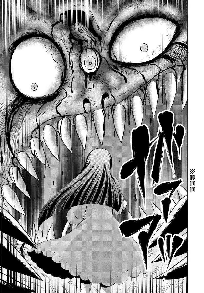 第06话