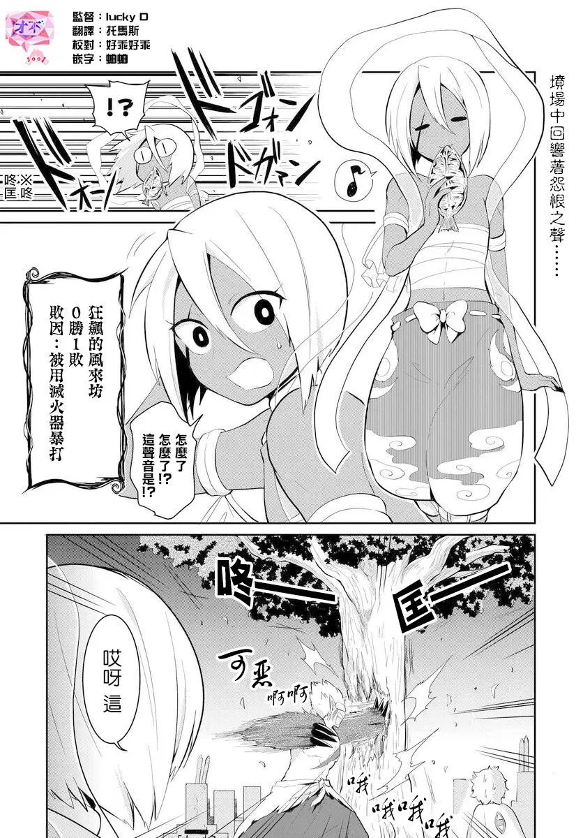 第09话