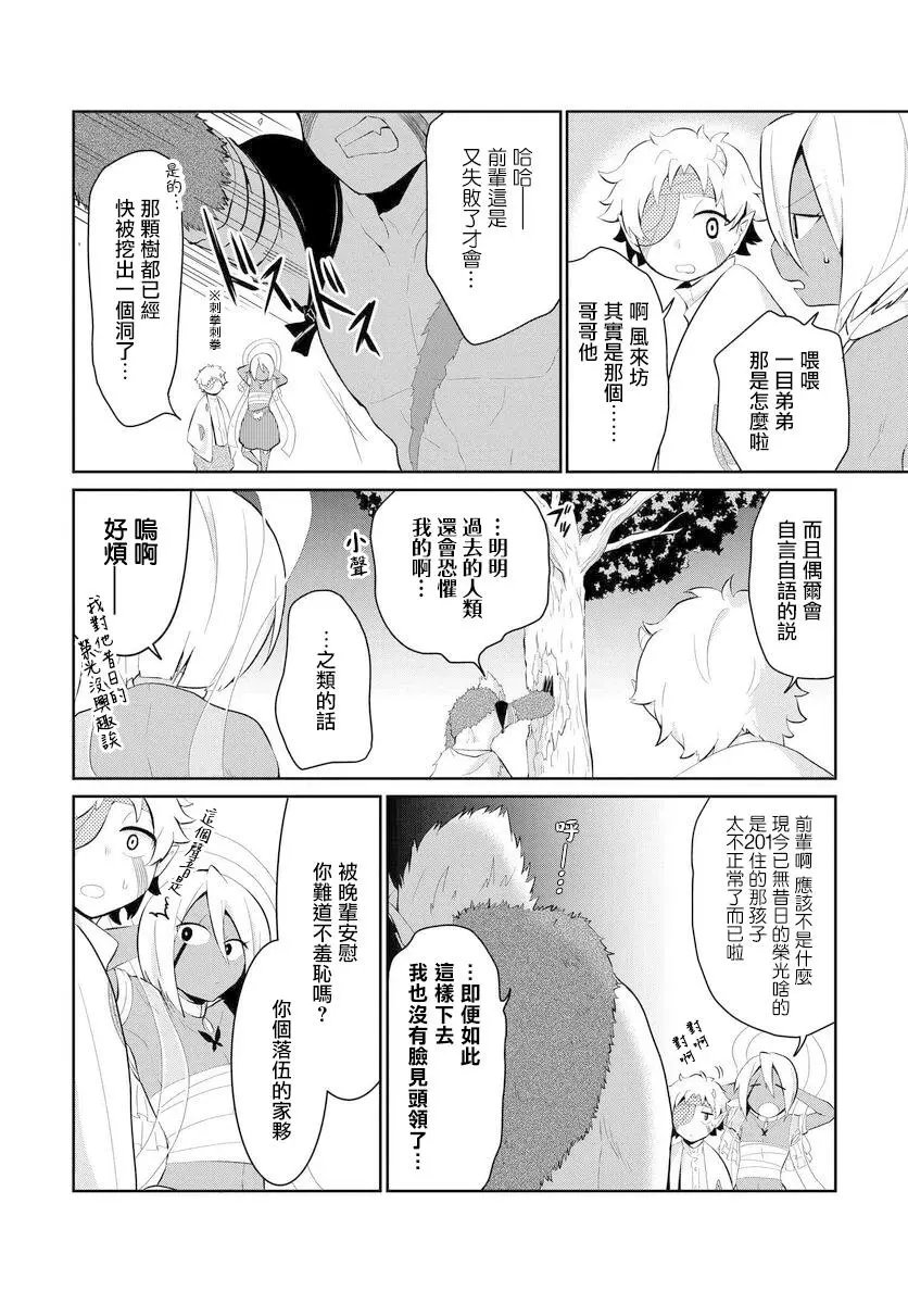 第09话