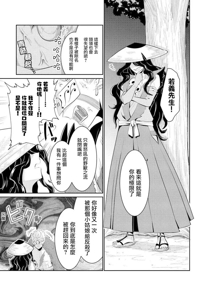 第09话