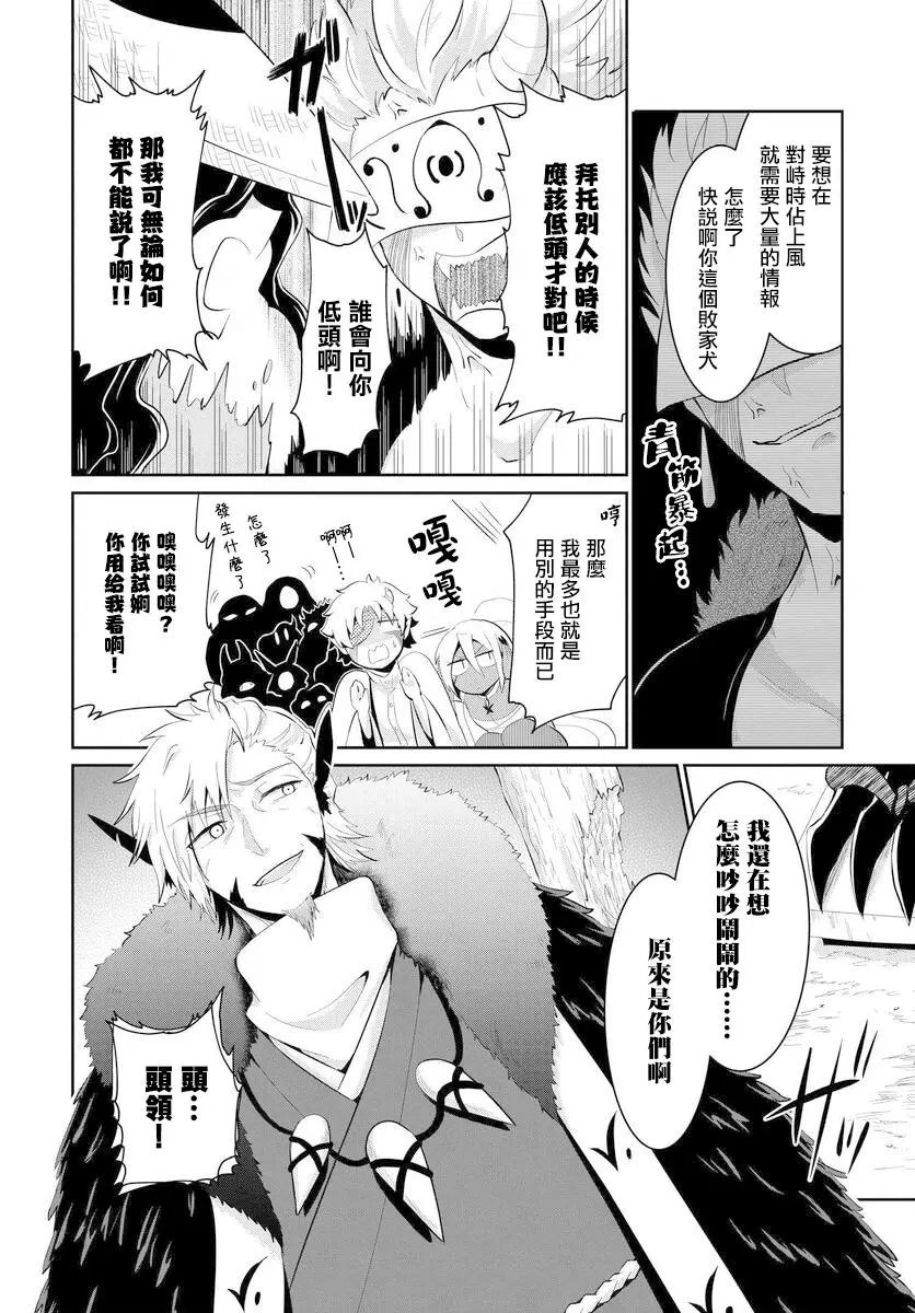 第09话
