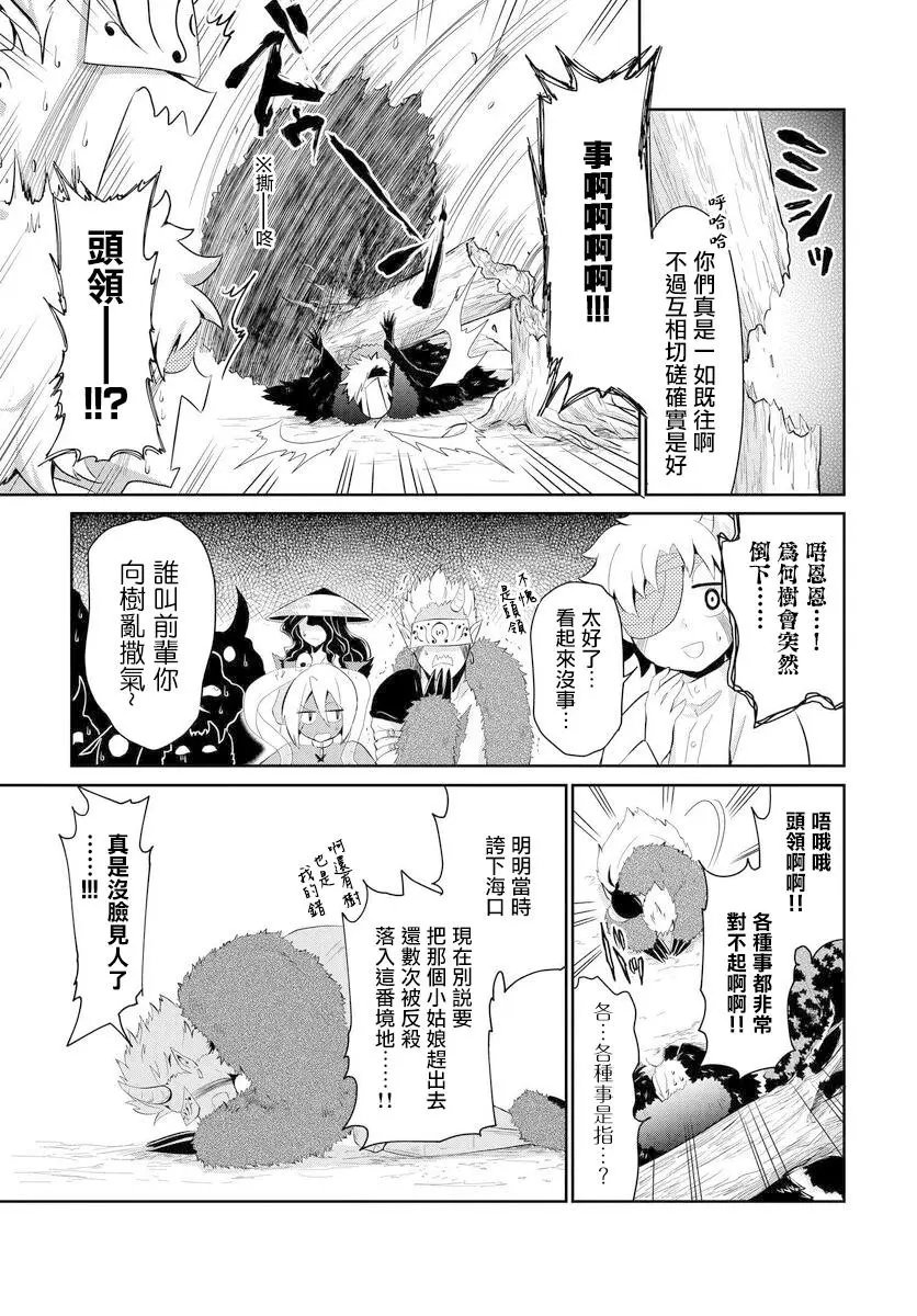 第09话