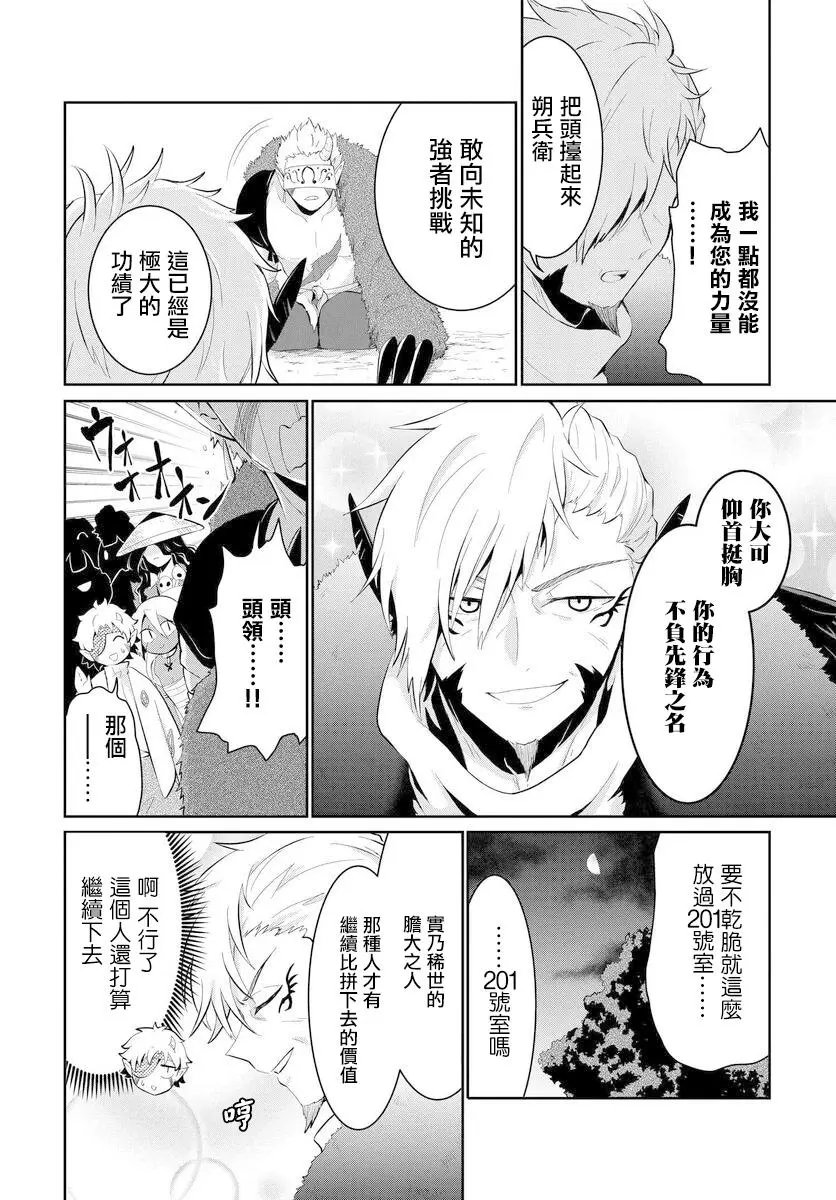 第09话