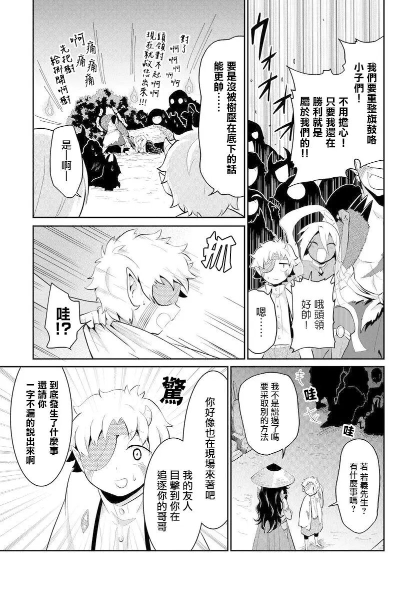 第09话
