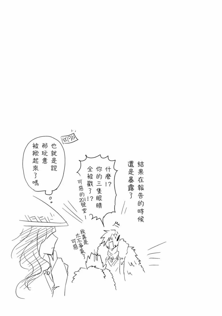 第09话