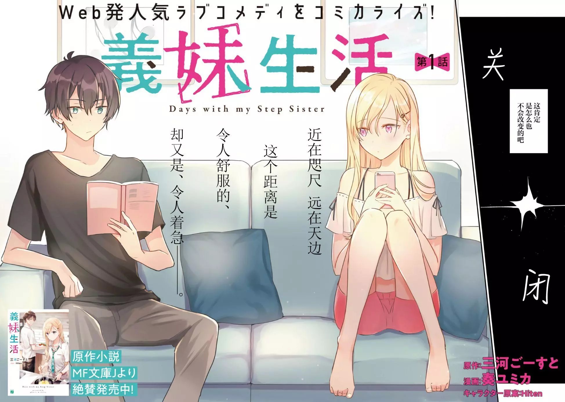第01话