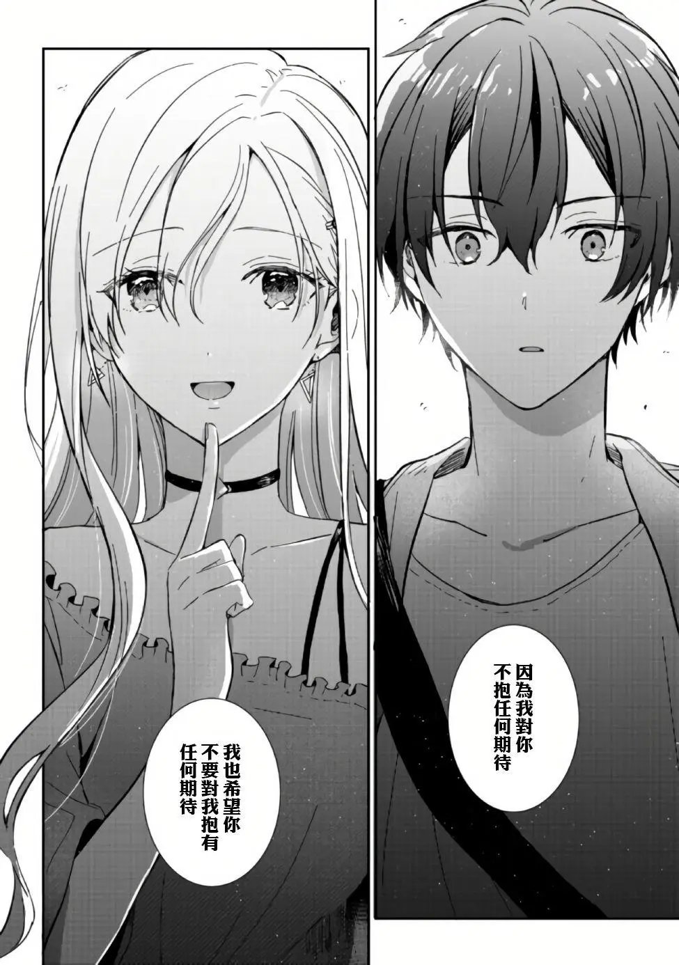 第01话